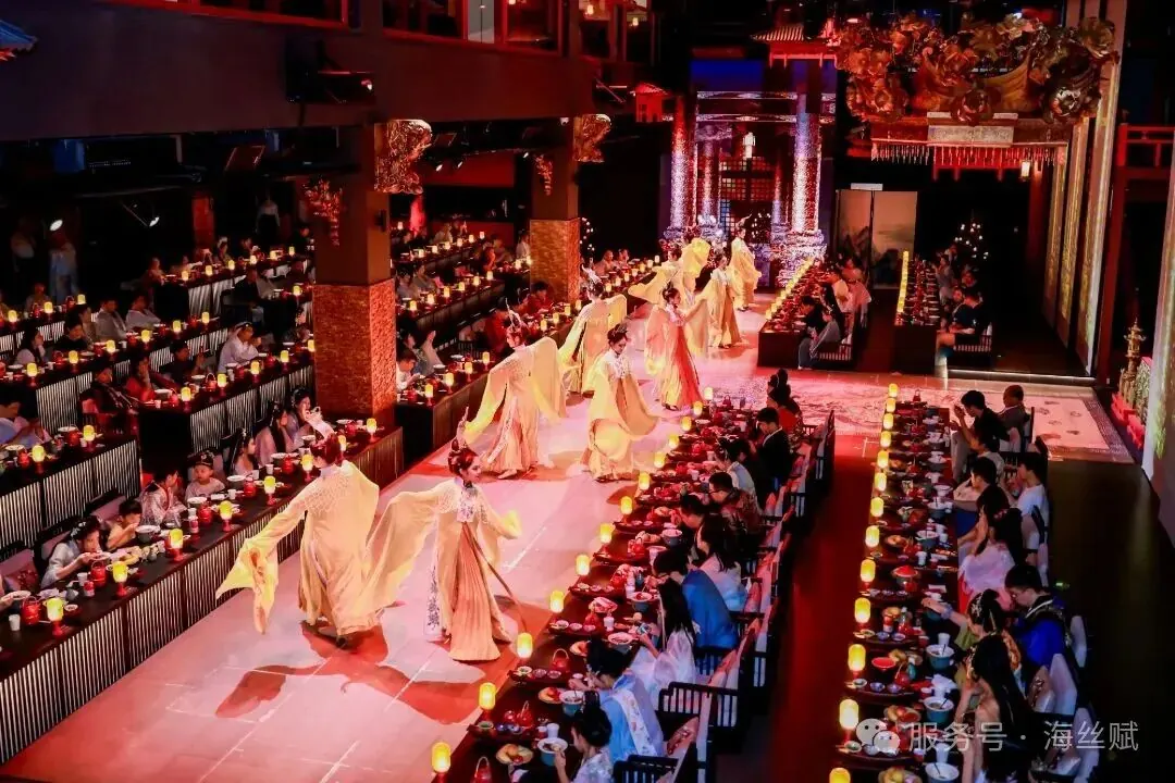 Haisi Fu Dining Show · 海丝赋演艺现场